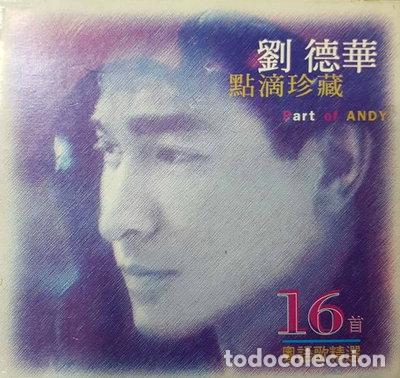 CDs de M&uacute;sica: 點滴珍藏 Part Of Andy- 0706301180921