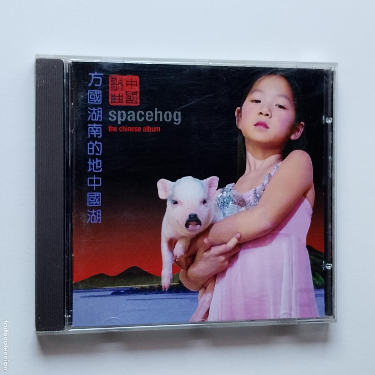 CDs de M&uacute;sica: Spacehog-The Chinese Album (CD Sire 1998) colab. Michael Stipe. Weezer, David Bowie, T. Rex...