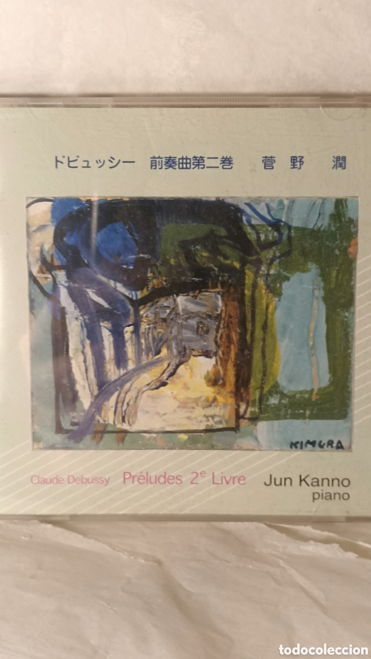 CDs de M&uacute;sica: Pr&eacute;ludes (Livre 2) de Claude Debussy, interpretados al piano por destacado m&uacute;sico japon&eacute;s Jun Kanо