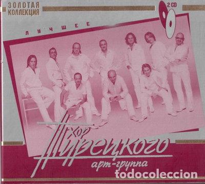 CDs de Musique: Лучшее- 2000041000029