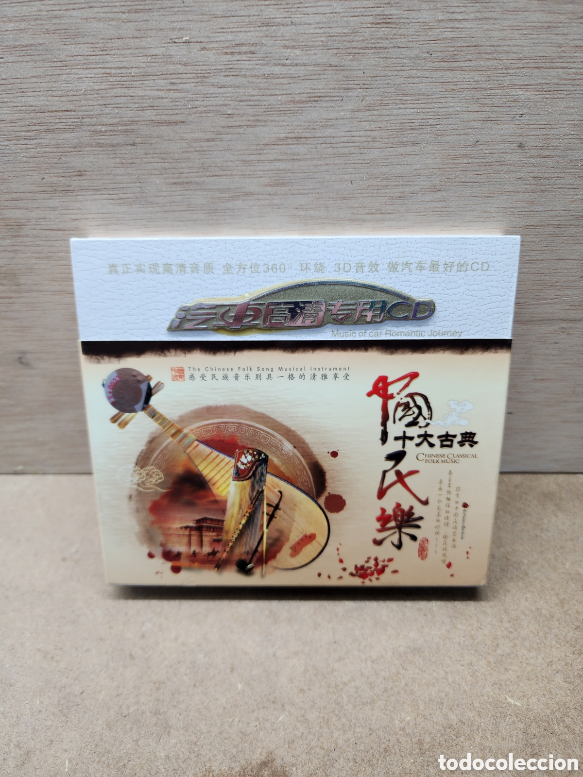 CDs de M&uacute;sica: Chinese Import Mastering CD Classical Folk Music for Testing High End Car Audio
