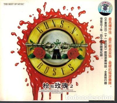 CD di Musica: Use Your Illusion II- 9787880595048