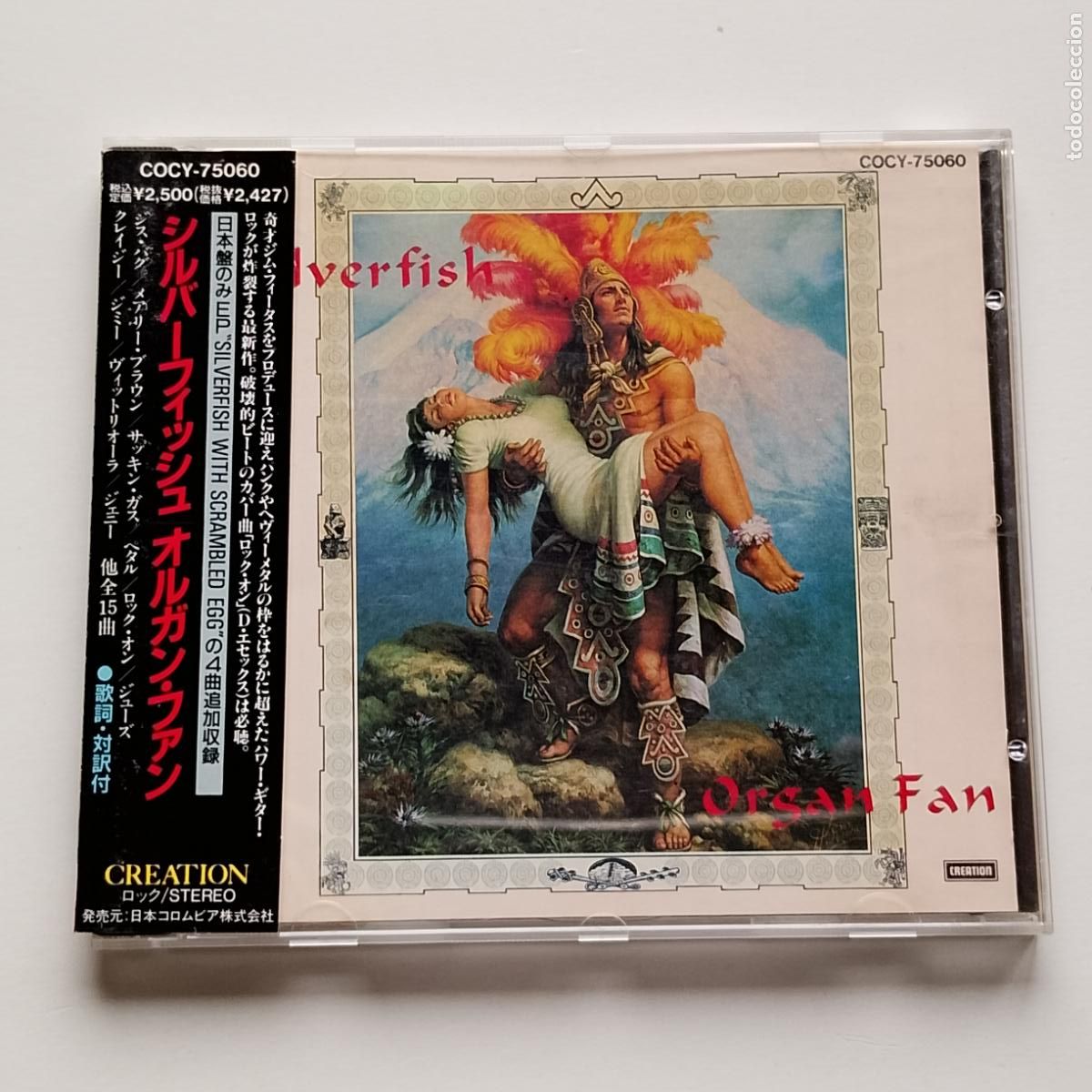 Music CDs: Silverfish-Organ Fan (CD Creation 1992)L7, Bikini Kill, Jesus Lizard, Babes in Toyland, Pussy Galore