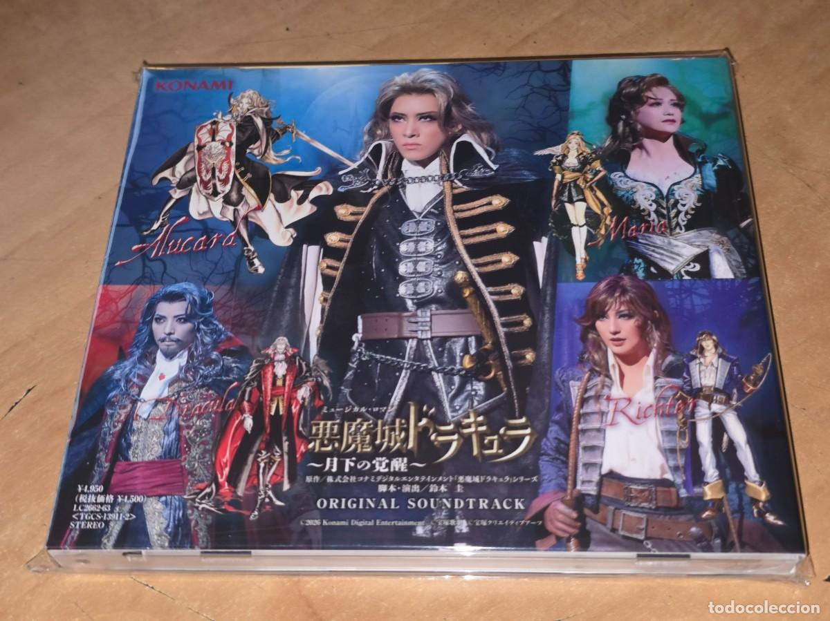 CDs de M&uacute;sica: Castlevania CD 40th anniversaryOriginal Soundtrack,Japan Press*PRECINTADO*,Bso-Psx-Psp-Dvd-Blu Ray