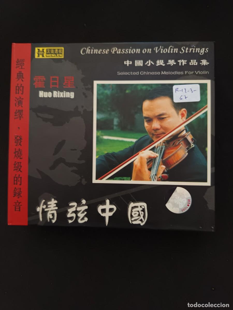 CDs de M&uacute;sica: CHINESE PASSION ON VIOLIN STRINGS. VIOLIN: HUO RIXING / PIANO: CEN XIAOLIN