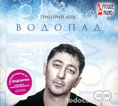 CDs de m&uacute;sica: Vodopad- 4606464050252