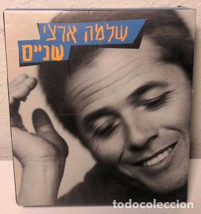 CDs de m&uacute;sica: Two (7293372560026) (M&uacute;sica)