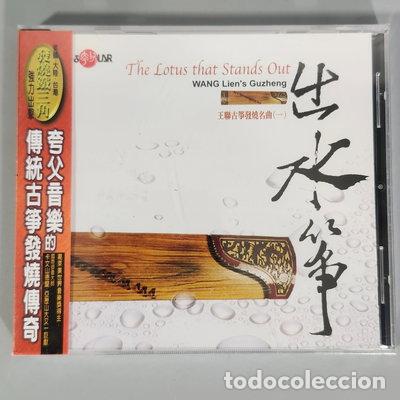 CDs de m&uacute;sica: The Lotus That Stands Out- 0600568012028