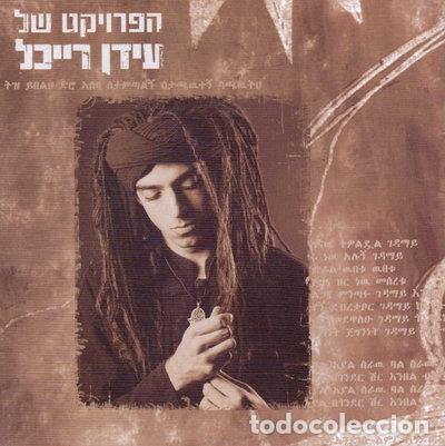 CDs de m&uacute;sica: Idan Raichel's Project- 7293627820226
