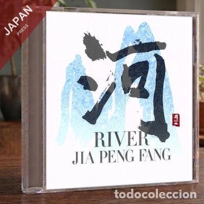 CDs de m&uacute;sica: River- 4988001377894