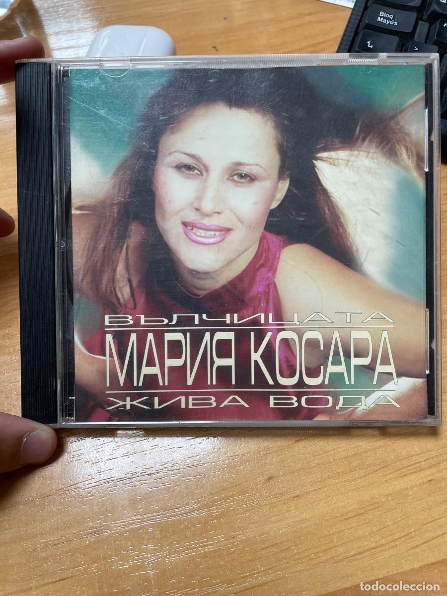 CDs de m&uacute;sica: Mapnr kocapa Bbr4nuata cd