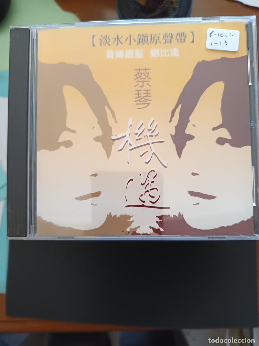CDs de m&uacute;sica: M&Uacute;SICA ASI&Aacute;TICA. MEL&Oacute;DICA.