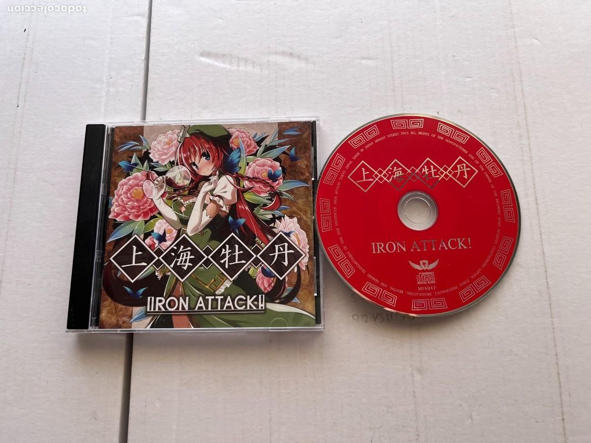 CDs de m&uacute;sica: IRON ATTACK - CD MUSICA KREATEN - ANIME OST BSO