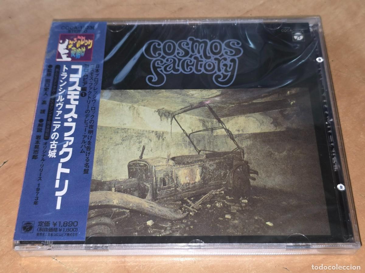 CDs de m&uacute;sica: COSMOS FACTORY CD 1973,Edic. japan 1998 ,Rock Progresivo japones *PRECINTADO*