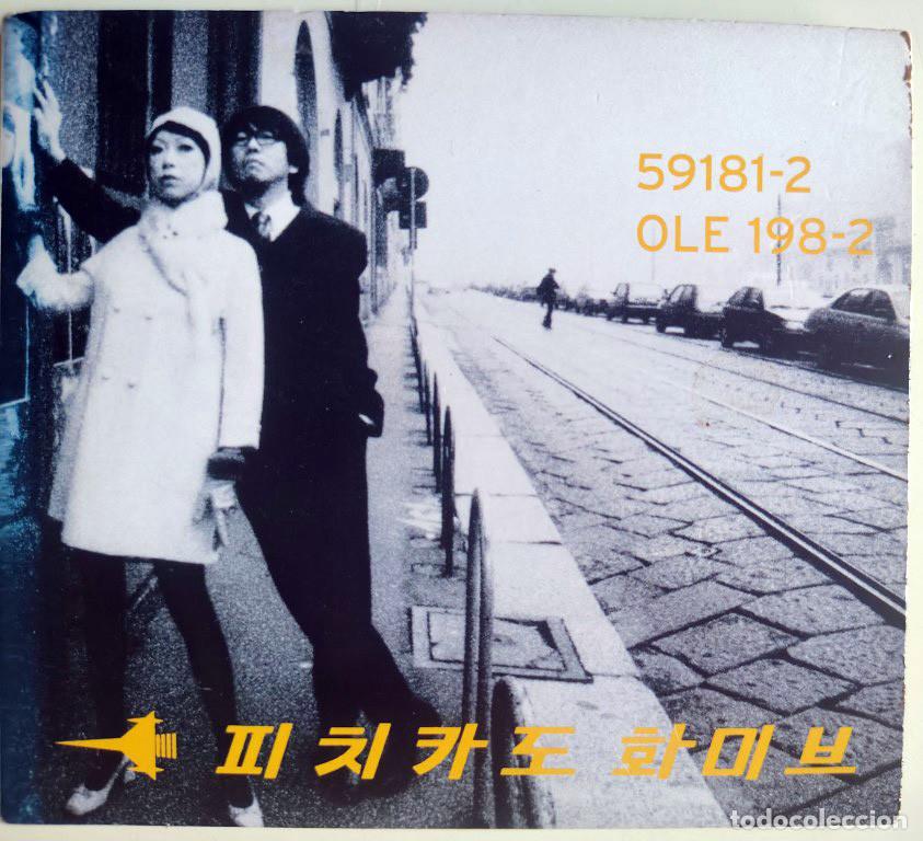 CDs de m&uacute;sica: Pizzicato Five. Happy end of the world by. Matador, USA 1997 CD (OLE 198)