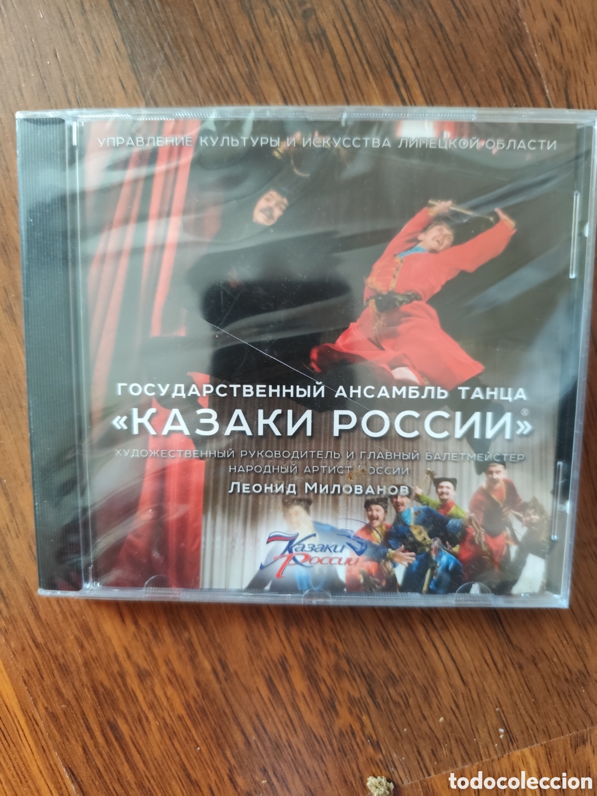 CDs de m&uacute;sica: CD Conjunto Estatal de Danza Cosacos de Rusia&rdquo;.