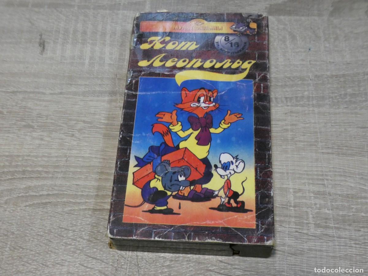 CDs de m&uacute;sica: ARKANSAS1980 HORRIBLE CINTA VHS EN RUSA LEOPOLD THE CAT, BASTANTE TROTADA