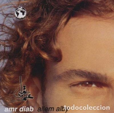 CDs de m&uacute;sica: Allem Alby- 6221117000972