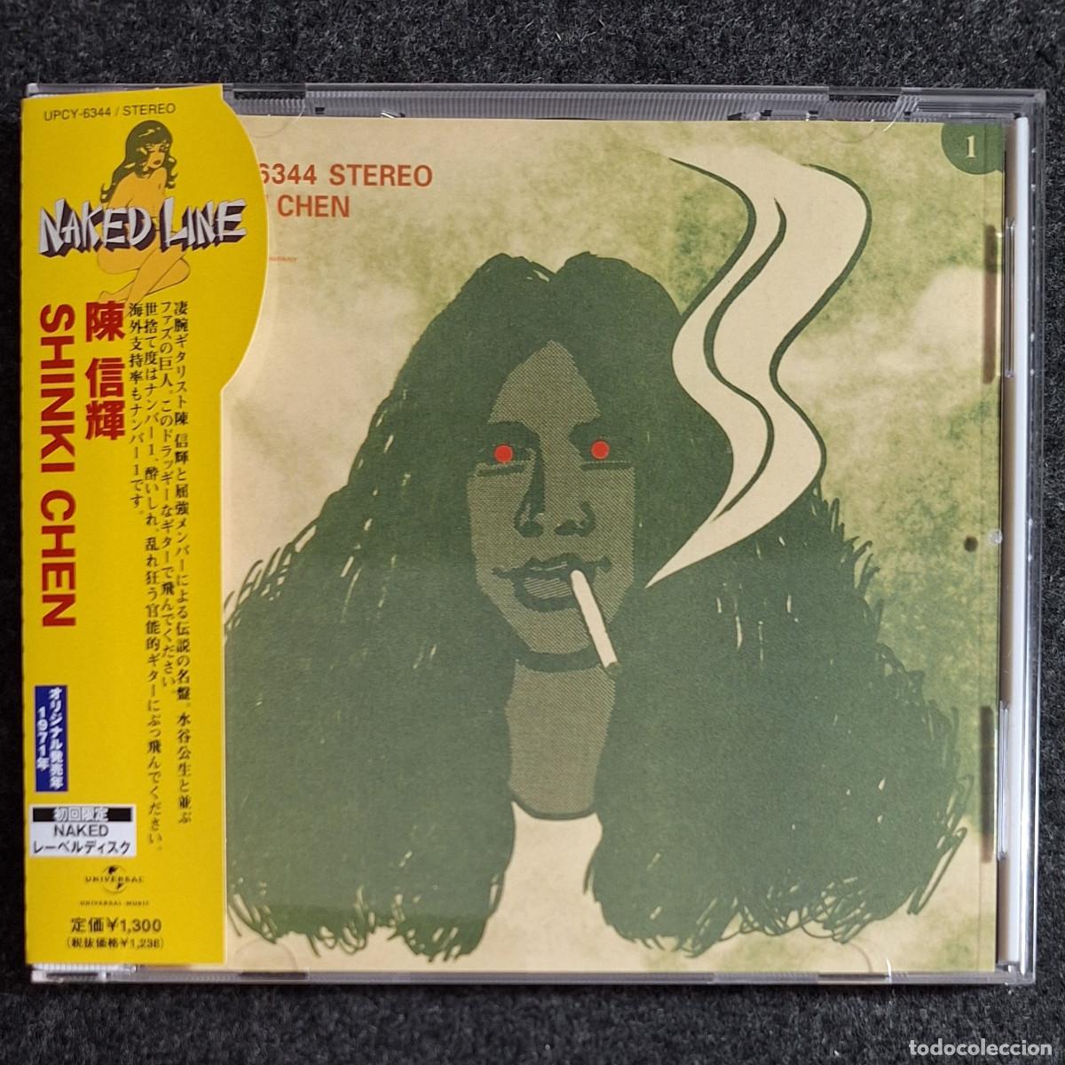 CDs de m&uacute;sica: Shinki Chen & His Friends - Shinki Chen - CD [Universal Music, 2007] Psychedelic Rock