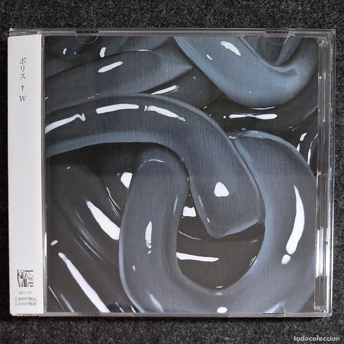 CDs de m&uacute;sica: Boris - W - CD [KiliKiliVilla, 2022] Experimental Shoegaze