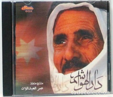 CDs de m&uacute;sica: MUSICA ARABE - CD RARO
