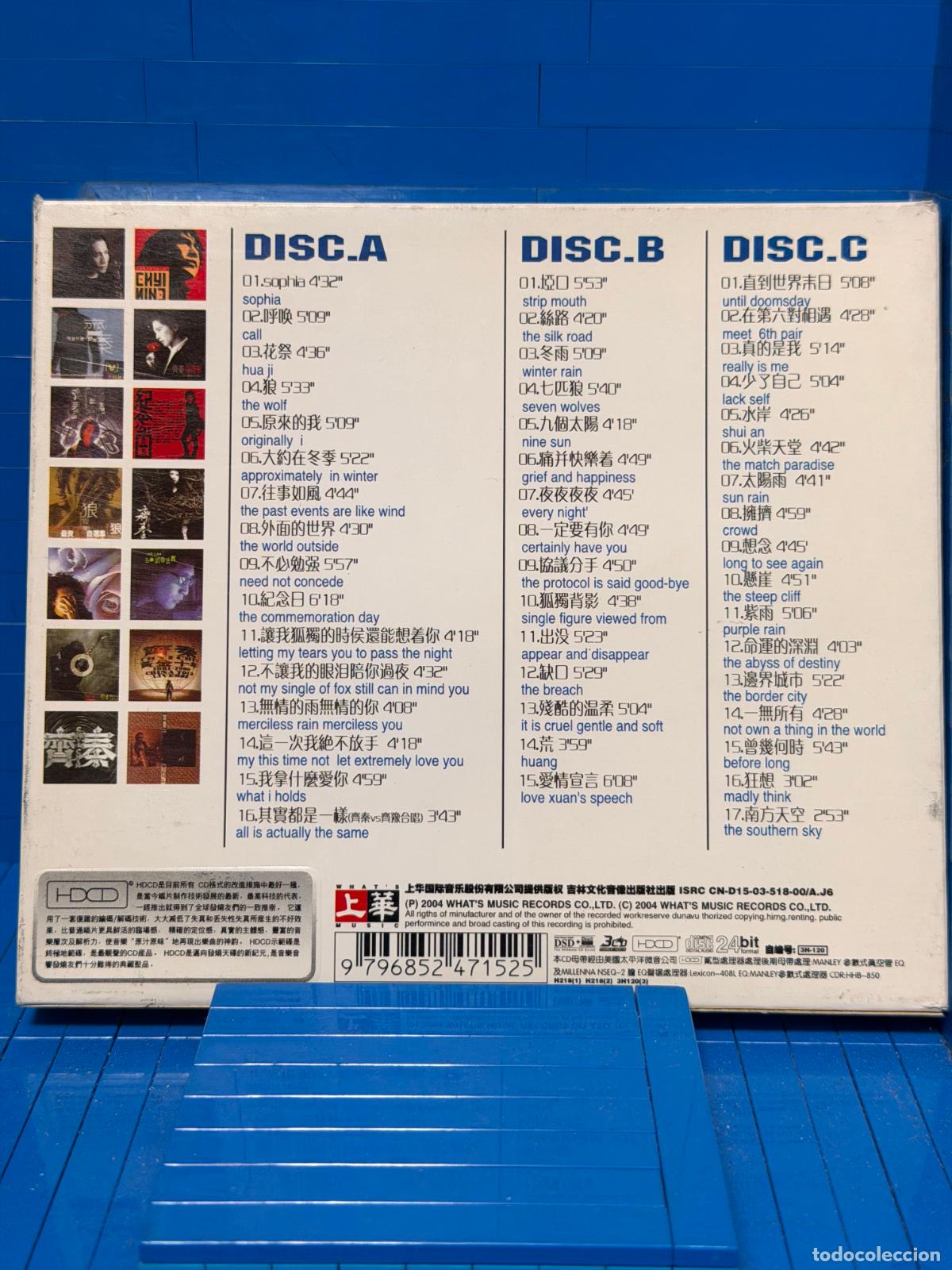 CDs de m&uacute;sica: SOPHIA &ndash; &mdash; &ndash; 2004 &ndash; CD - Foto 2