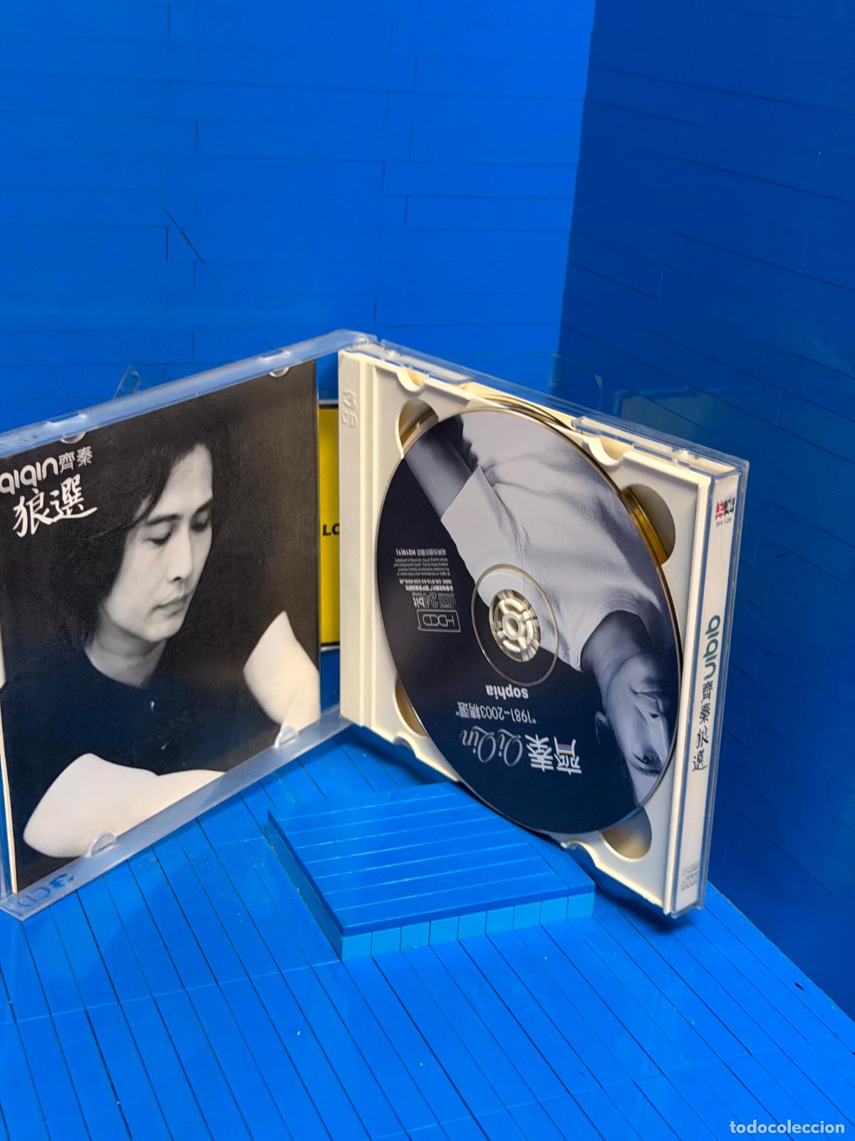CDs de m&uacute;sica: SOPHIA &ndash; &mdash; &ndash; 2004 &ndash; CD - Foto 3