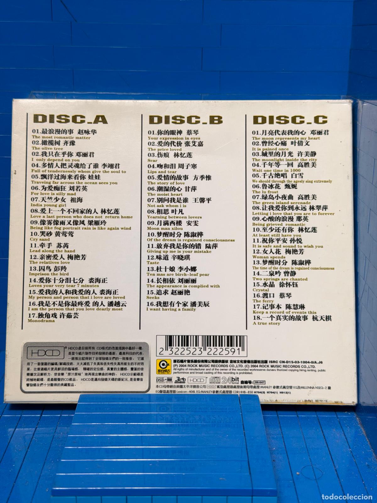 CDs de m&uacute;sica: CHINESE OLD SONGS &ndash; &mdash; &ndash; 2004 &ndash; CD - Foto 2