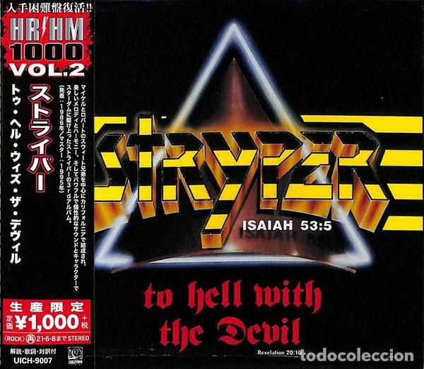 CDs de m&uacute;sica: STRYPER (To hell with the devil) JAPAN EDITION