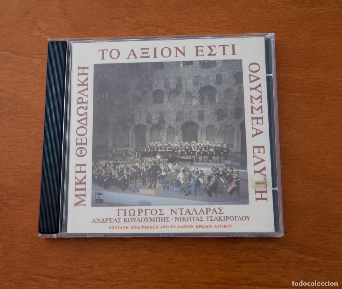 CDs de m&uacute;sica: AXION ESTI MIKIS THEODORAKIS ODYSEUS ELYTIS GEORGE DALARAS ANDREAS KOULOUMBIS &ndash; NIKITAS TSAKIROGLOU