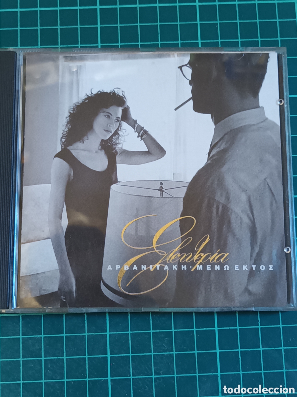 CDs de m&uacute;sica: Meno Ektos&rdquo; de la cantante griega Eleftheria Arvanitaki.