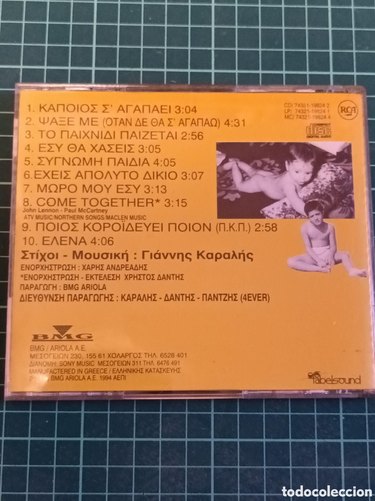 CDs de m&uacute;sica: artista griego Christos Dantis, - Foto 2