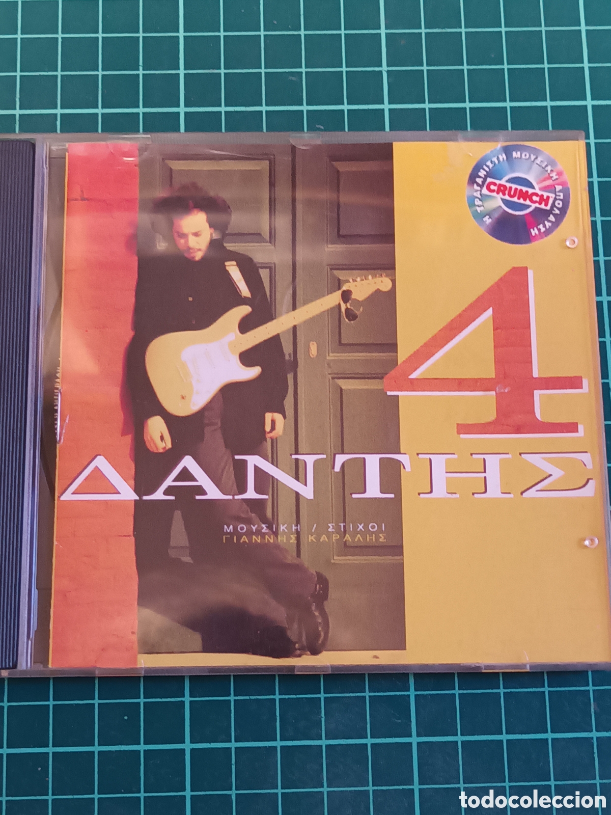 CDs de m&uacute;sica: artista griego Christos Dantis,