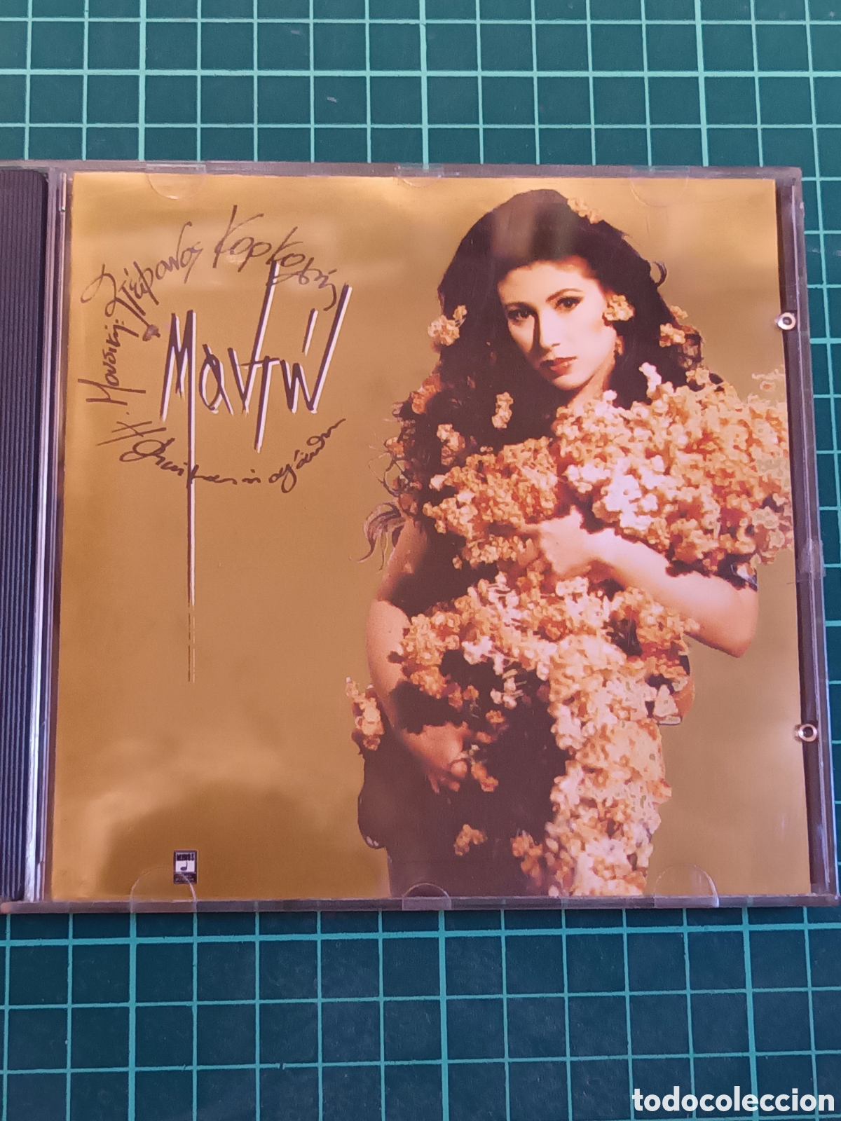 CDs de m&uacute;sica: &Eta; &Delta;&iota;&kappa;ή &Mu;&alpha;&sigmaf; &Eta; &Alpha;&gamma;ά&pi;&eta;&rdquo; (I Diki Mas I Agapi) cantante griega Mando (&Mu;&alpha;&nu;&tau;ώ)