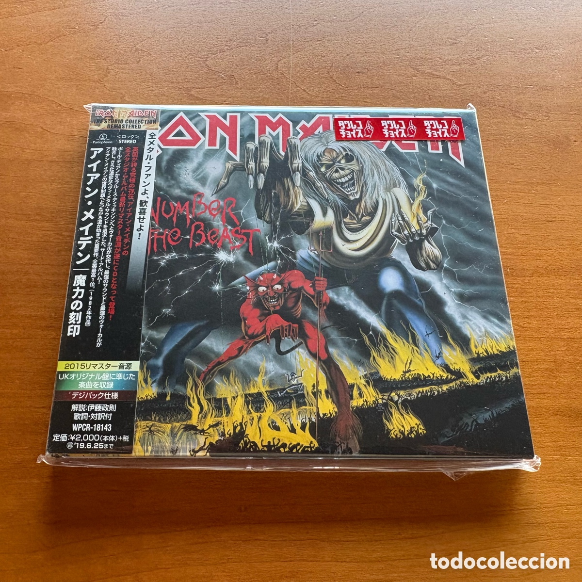 CDs de m&uacute;sica: Iron Maiden The Number of the Beast Japan Edition