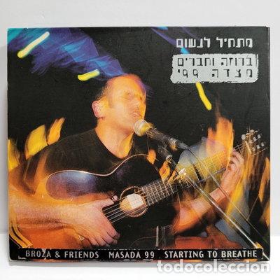 CDs de m&uacute;sica: Masada 99- 7293372415524