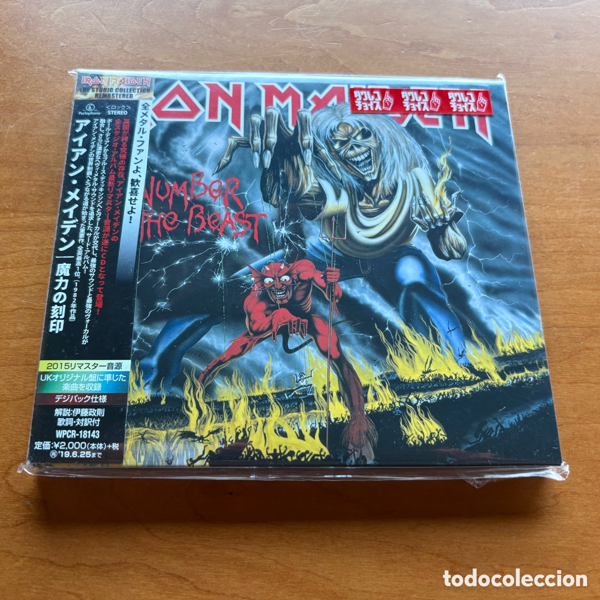 CDs de m&uacute;sica: CD Iron Maiden The Number of the Beast Japan Edition (Descuento por Lote)