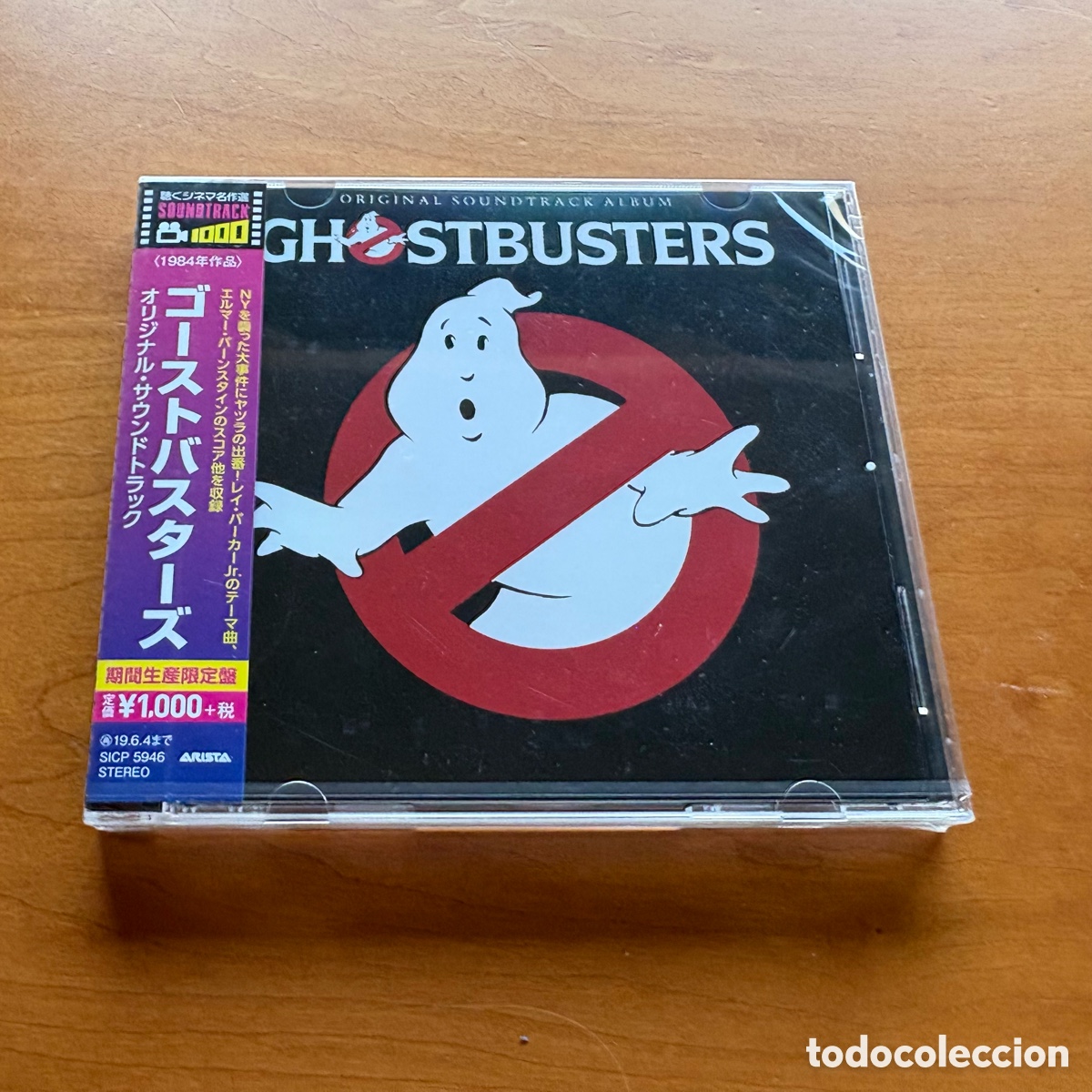 CDs de m&uacute;sica: CD Ghostbusters Japan Edition (Descuento por Lote)