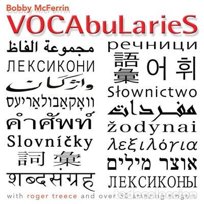 CDs de m&uacute;sica: Vocabularies- 0602527255569