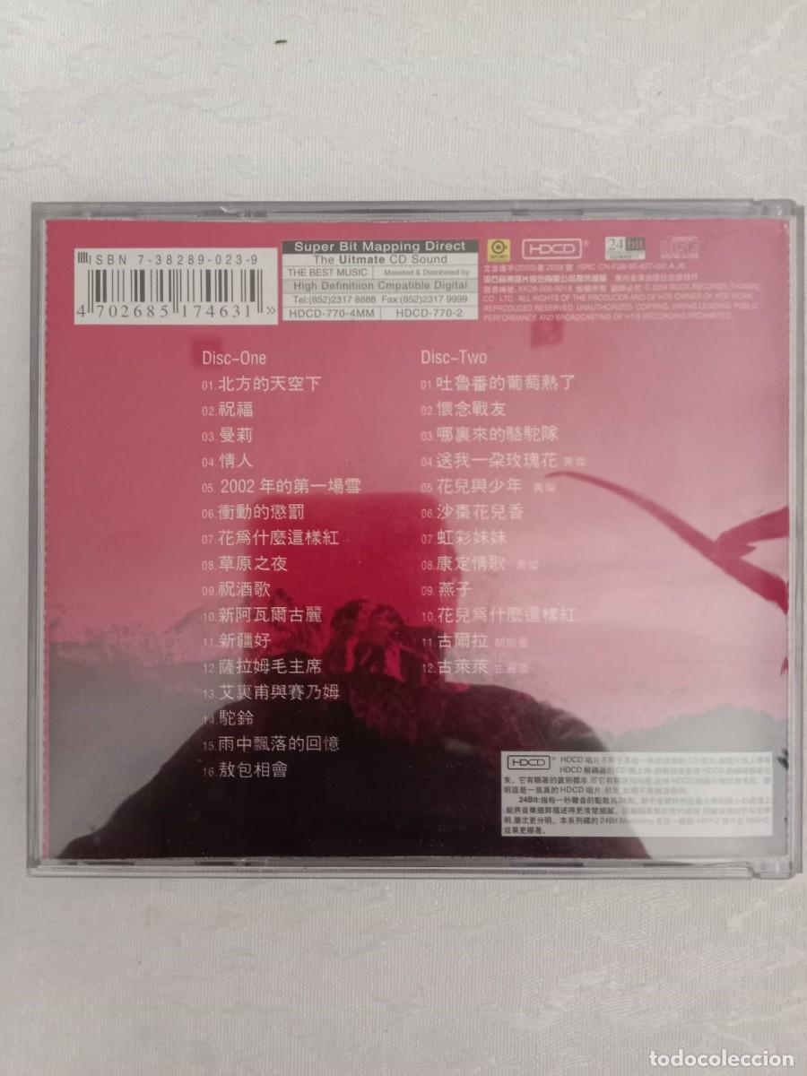 CDs de m&uacute;sica: DAOLANG (2 CDS 2003) - Foto 2