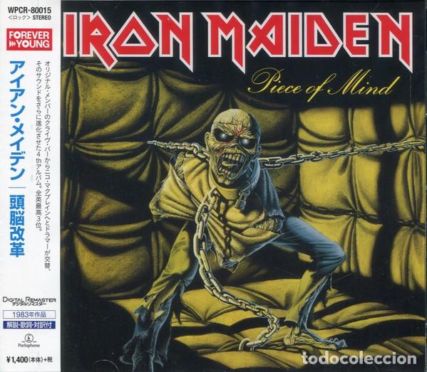 CDs de m&uacute;sica: IRON MAIDEN (PIECE OF MIND) JAPAN REMASTER EDITION
