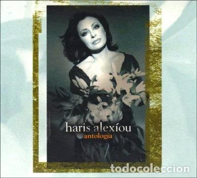 CDs de m&uacute;sica: Antologia- 8426551001839