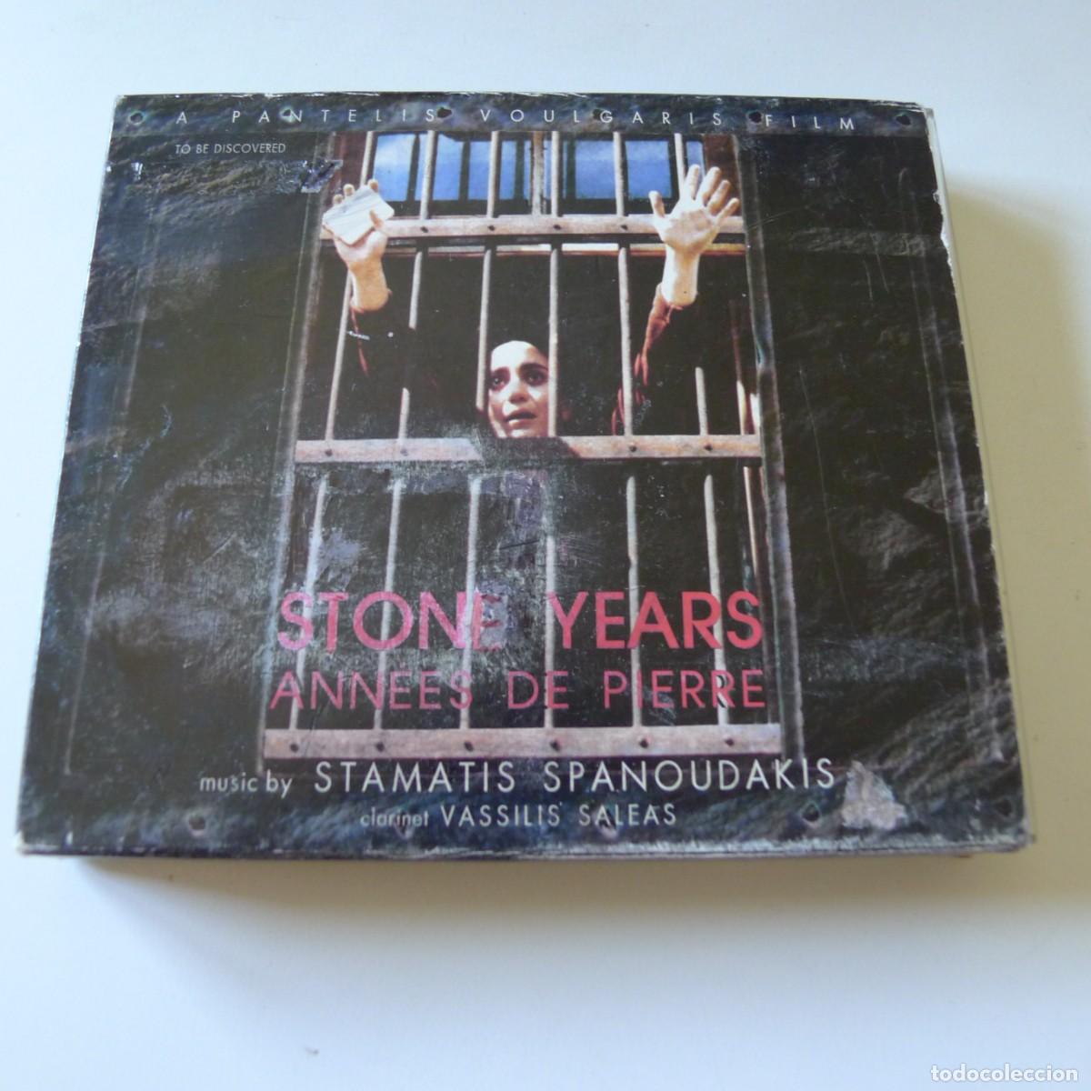 CDs de m&uacute;sica: Stamatis Spanoudakis &ndash; Stone Years = Ann&eacute;es De Pierre CD con carton sleeve BSO