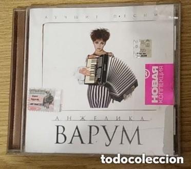 CDs de m&uacute;sica: Angelica Varum &ndash; Mejores canciones - pop rusa COMPRADO EN RUSIA A&Ntilde;O 2002 CD