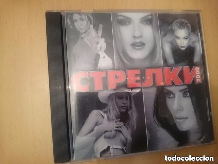 CDs de m&uacute;sica: MUSICA RUSA pop STRELKI 2000