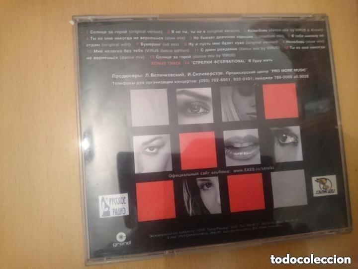 CDs de m&uacute;sica: MUSICA RUSA pop STRELKI 2000 - Foto 2