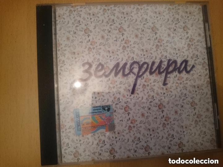 CDs de m&uacute;sica: ZEMFIRA - ALBUM A&Ntilde;O 2000 - MUSICA POP RUSA -COMPRADO EN LETONIA