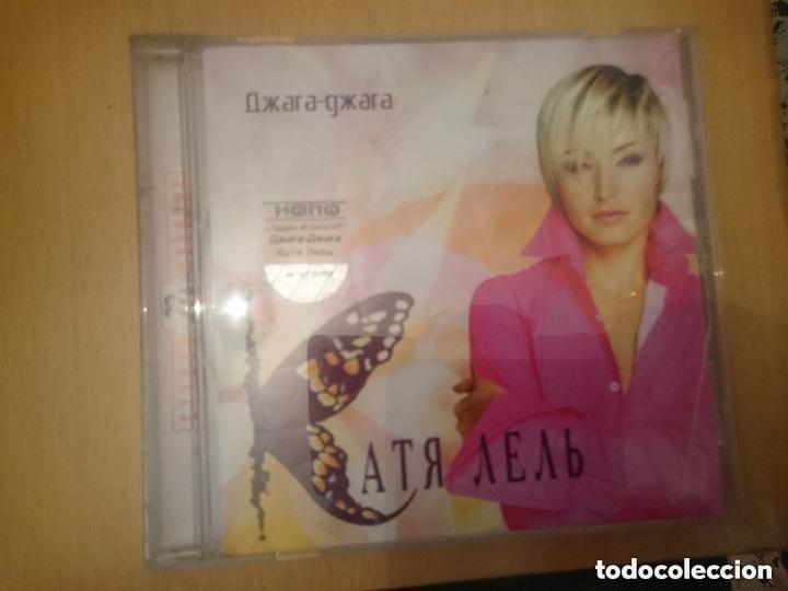 CDs de m&uacute;sica: KATYA LEALB -- MUSICA POP RUSA -COMPRADO EN LETONIA 2003