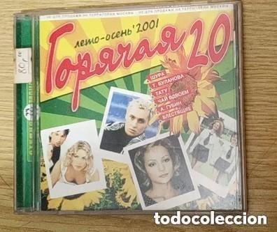 CDs de m&uacute;sica: Recoplatorio a&ntilde;o 2001 TORYAGAYA 20 MUSICA RUSA POP . COMPRADO EN LETONIA A&Ntilde;O 2002