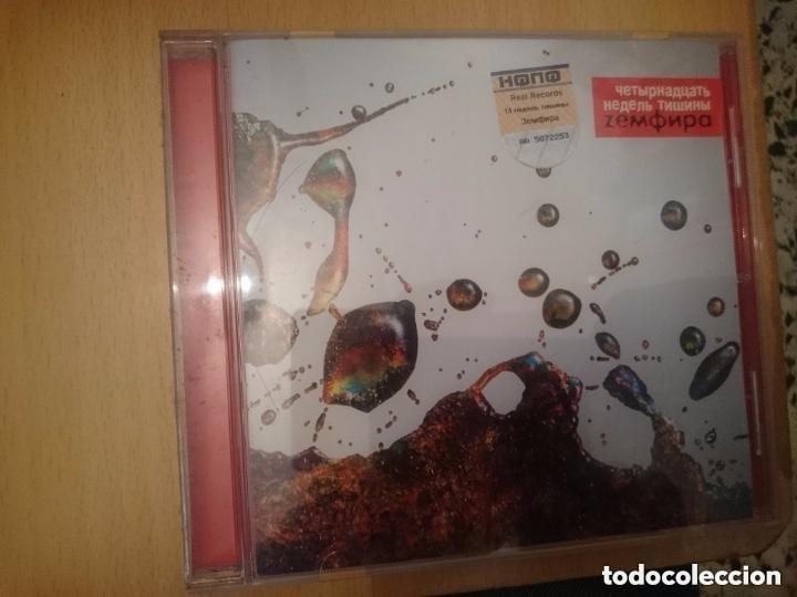 CDs de m&uacute;sica: ZEMFIRA - MUSICA RUSA POP ZEMFIRA